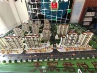 天宸君悦府
