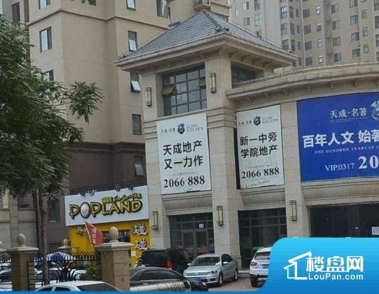 阿卡兰亭苑